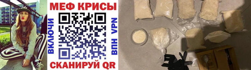 Купить Марихуана  APVP  Мефедрон  Обнинск