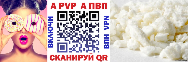 Alpha-PVP Crystall Обнинск