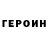 Amphetamine Розовый Tatiana Spasskaia