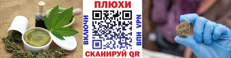 Купить где  Обнинск  Canna-Cookies марихуана 