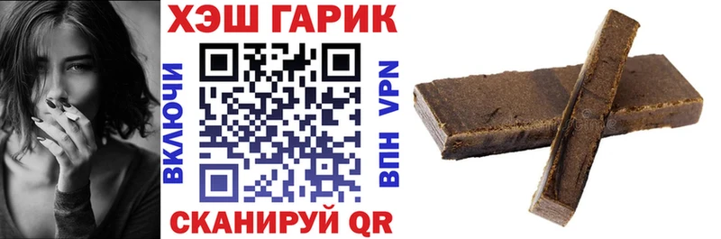 ГАШИШ VHQ  Купить где  Обнинск 