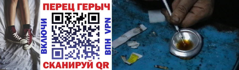 Купить где  Обнинск  ГЕРОИН гречка 