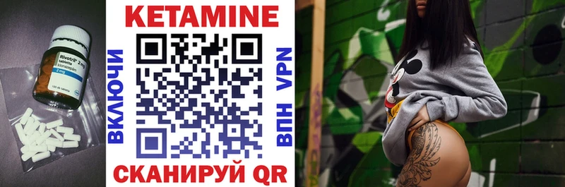 Кетамин ketamine  Купить где  Обнинск 