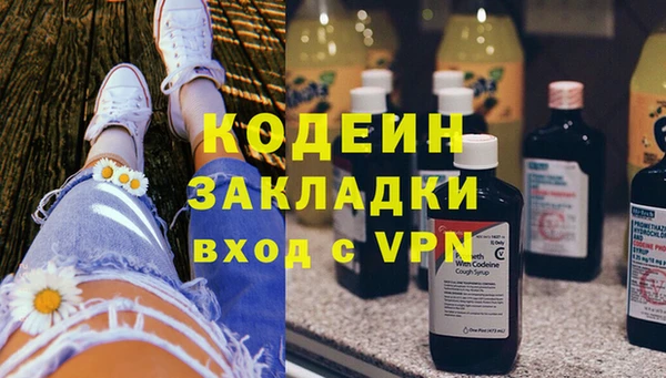 кокаин VHQ Елизово