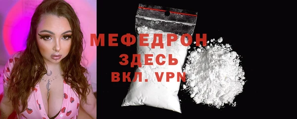 винт Заволжье