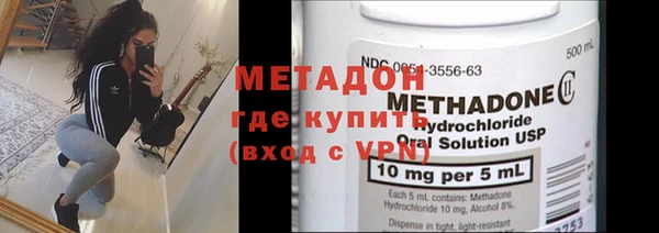 ГАЛЛЮЦИНОГЕННЫЕ ГРИБЫ Заволжск