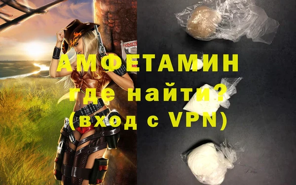винт Заволжье