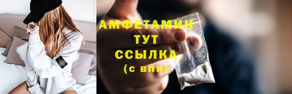 винт Заволжье