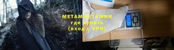 ГАЛЛЮЦИНОГЕННЫЕ ГРИБЫ Заволжск