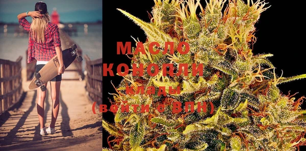 гидропоника Заводоуковск
