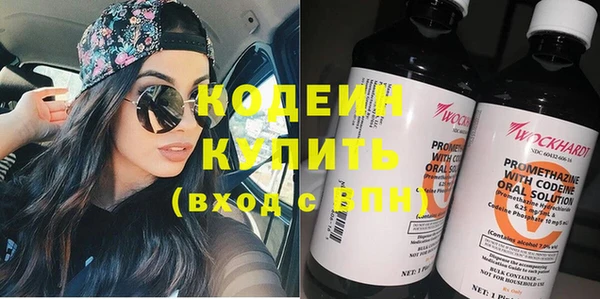 ГАЛЛЮЦИНОГЕННЫЕ ГРИБЫ Заволжск