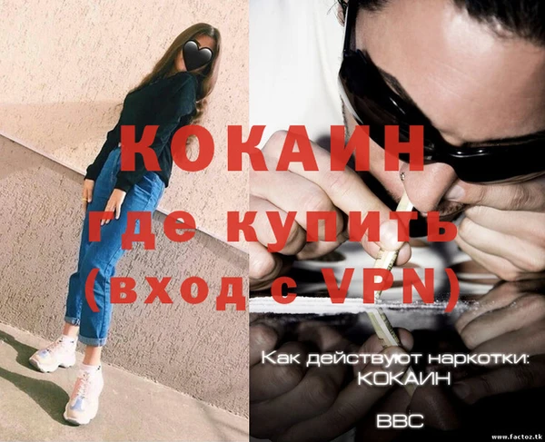 ГАЛЛЮЦИНОГЕННЫЕ ГРИБЫ Заволжск