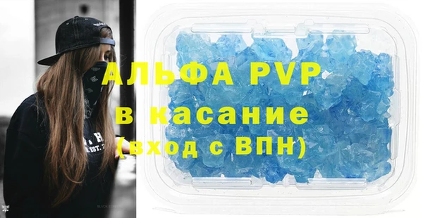 винт Заволжье