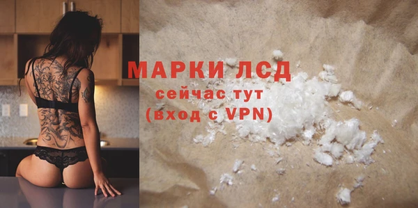 ГАЛЛЮЦИНОГЕННЫЕ ГРИБЫ Заволжск