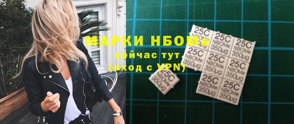 винт Заволжье