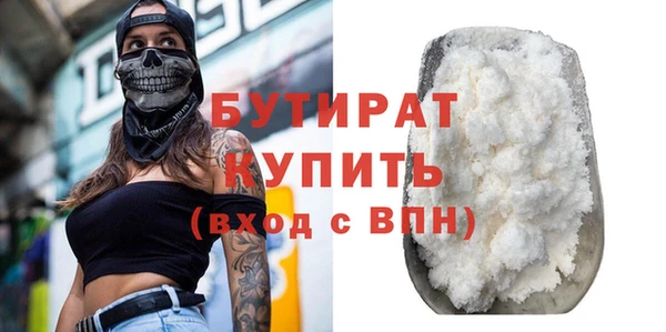 гидропоника Заводоуковск