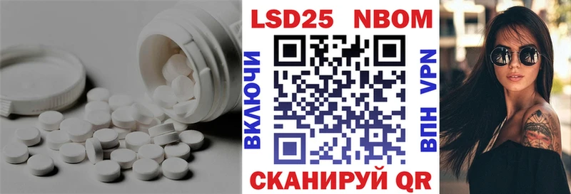 Купить закладки  Обнинск  Лсд 25 экстази кислота 