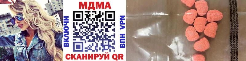 Купить  Обнинск  MDMA молли 