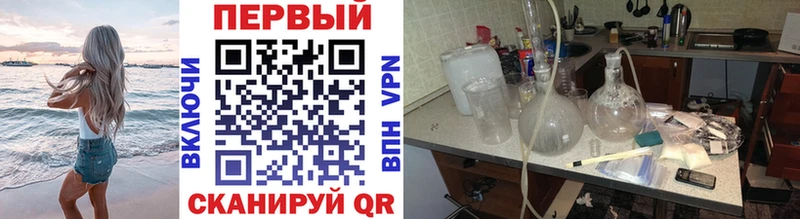 Купить где  Обнинск  Метамфетамин витя 