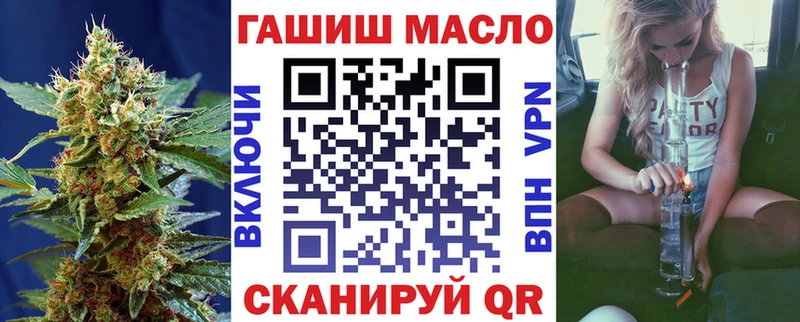 ТГК концентрат  Купить закладки  Обнинск 
