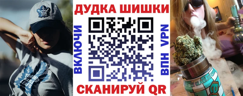 Купить где  Обнинск  Канабис White Widow 